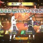 #鬼滅の刃　無限城　#ずんだもん【荒野行動】PC版『KNIVES OUT』「＃荒野の光」#2026荒野再会祭　＃荒野夏祭り