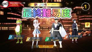 #無限城　最終難易度 #ずんだもん【荒野行動】PC版『KNIVES OUT』「＃荒野の光」#2026荒野再会祭　＃荒野夏祭り