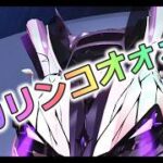 #鬼滅の刃ガチャ  #ずんだもん【荒野行動】PC版『KNIVES OUT』「＃荒野の光」#2026荒野再会祭　＃荒野夏祭り