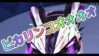 #鬼滅の刃ガチャ  #ずんだもん【荒野行動】PC版『KNIVES OUT』「＃荒野の光」#2026荒野再会祭　＃荒野夏祭り