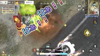 なちこかめはめ波が出た　#ずんだもん【荒野行動】PC版『KNIVES OUT』「＃荒野の光」#2026荒野再会祭　＃荒野夏祭り