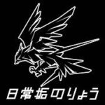 【荒野行動】無限城激闘 無限PPを目指す配信　#荒野の光 #荒野夏祭り