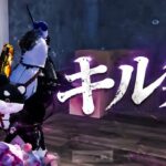 【荒野行動】あの頃の荒野行動　キル集❕Part2
