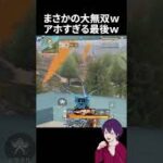 殿堂SACR-H強すぎｗｗｗ【荒野行動】【れんぴき】#荒野行動 #荒野鬼滅の刃コラボ
