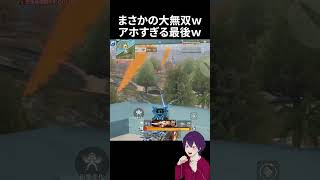 殿堂SACR-H強すぎｗｗｗ【荒野行動】【れんぴき】#荒野行動 #荒野鬼滅の刃コラボ