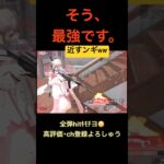 建物内でSG無双【荒野行動】# #荒野行動 #クリップ #キル集