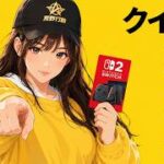 【荒野行動Switch】R18　#荒野行動 #参加型 #ライブ配信 #荒野の光 #荒野夏祭り #縦型配信 #shorts