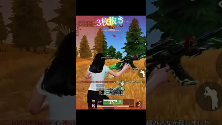 TikTokでバズったからYouTubeにも投稿！！！ #荒野行動 #かっこいいキル集 #ゲーム実況 #クリップ集 #実況 #キルショット #ばずれ
