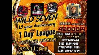 【荒野行動】WILD SEVEN 1.5year Anniversary1Day League  実況配信
