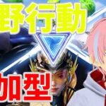 【荒野行動参加型】あぃろ のYouTube雑談配信　8/13