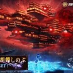 集結やってくれ！！｢荒野行動鬼滅刃コラボイベント｣amrryPzGtie/E43@これが集結コードです！！お願いします😭✨みんなほんまありがとう！登録してくれて助かってる！これからも登録お願いします😭