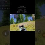 #荒野行動 #android #かっこいいキル集 敵さんのAWM欲しいからとってみた