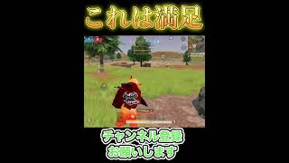 これは満足 #荒野行動 #荒野gogofes #かっこいいキル集 #荒野の光#狙撃