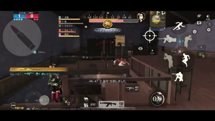 誰もが下手と思うキル集！#荒野行動iphone勢