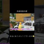 #荒野行動 #荒野女子 #えんじょい勢 #キルクリップ  #キル集 #knivesout#こうやこうど #うまくなりたい #わーるどゲーム配信