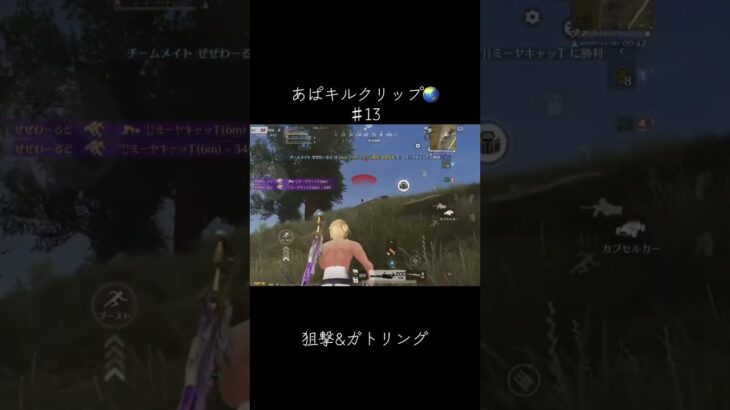 #荒野行動 #キル集 #えんじょい勢 #キルクリップ #わーるどゲーム配信 #キル集 #knivesout#荒野女子#こうやこうど