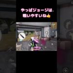 #荒野の光#荒野夏祭り#荒野行動#short#キル集
