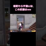 #荒野の光#荒野夏祭り#荒野行動#short#キル集