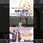 【#荒野行動 足跡と銃声…微弱で突っ込んでく〜(笑)】#荒野の光 #荒野夏祭り #shorts #鬼滅の刃 コラボ開幕!