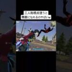 これはみんな取るしかない！#荒野行動 #shorts #おすすめ #荒野の光 #荒野夏祭り