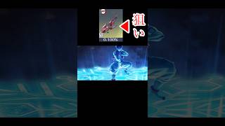 神引きなんだよ  #荒野行動 #shorts #ゲーム #ガチャ動画 #鬼滅の刃コラボ