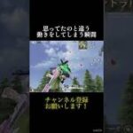 思ってたんと違う #shorts #荒野行動 #荒野の光 #荒野夏祭り
