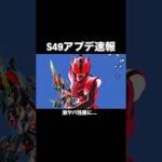環境崩壊強化へ…検証してみた【荒野行動】 #荒野行動 #shorts