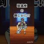 これは簡単!?　#荒野行動 #ライブ配信 #グリッジ #鬼滅の刃コラボ #shorts