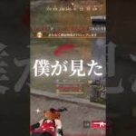 【荒野行動】みんなで歌おう荒野行動ソング【ゆっくり実況】#shorts #shortvideo