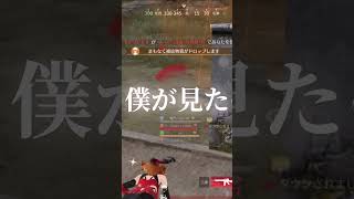 【荒野行動】みんなで歌おう荒野行動ソング【ゆっくり実況】#shorts #shortvideo