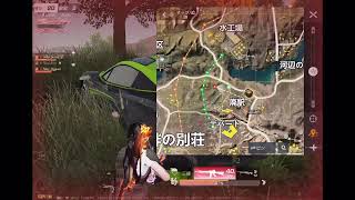 【荒野行動】スク