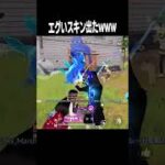 荒野行動にスキャンスキルが出来ました【#荒野行動】