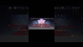 #荒野行動#拡散希望