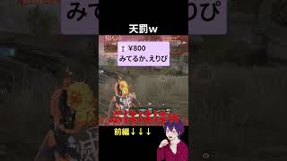 アンチ？成敗してみたｗｗｗ【荒野行動】【れんぴき】#荒野行動 #荒野鬼滅の刃コラボ
