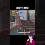 俺スナイパーうますぎｗｗｗ【荒野行動】【れんぴき】#荒野行動 #荒野鬼滅の刃コラボ
