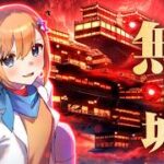 【完全攻略】鬼滅の刃コラボレジャーの無限城激闘で遊びつくす！【#荒野行動 #荒野鬼滅の刃コラボ 】