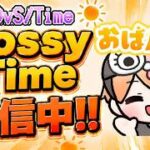 【荒野行動】おばんです！荒野楽しくいこうやー！通常無双配信 #荒野の光 #荒野夏祭り
