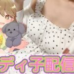【荒野行動】超武装対決でスキルを使いこなしたい永遠の初心者🔰無限城激闘もサマーランドも残りわずか🍉  #荒野の光 #荒野夏祭り