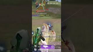 これが最後までです #荒野行動