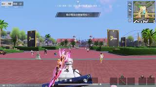 「ＰＳ５　＃荒野行動」のんびりやっていくぅ～‼️雅龍のライブ配信♪