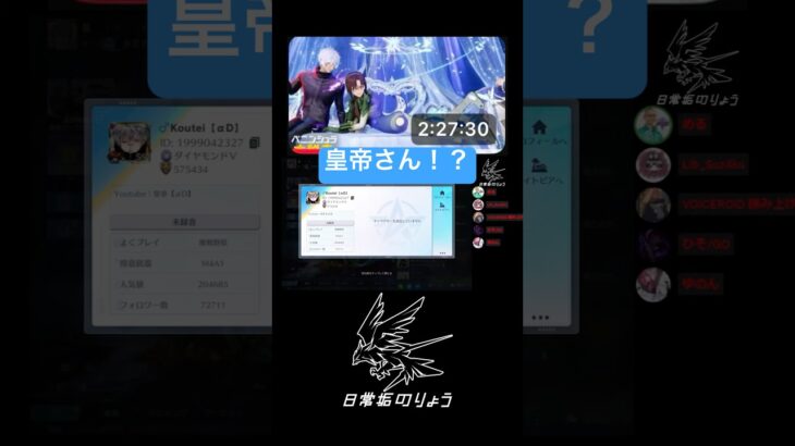 まさかすぎる人物達と遭遇 #荒野の光 #荒野行動 #荒野夏祭り #プロ選手