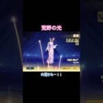 新ガチャ花火絵巻！！ #荒野の光 #荒野夏祭り #荒野行動