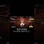 【後編】鬼滅ガチャ！ #荒野の光 #荒野夏祭り #荒野行動 #鬼滅の刃