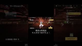 【後編】鬼滅ガチャ！ #荒野の光 #荒野夏祭り #荒野行動 #鬼滅の刃