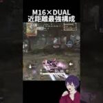 近距離最強構成でワンパ破壊ｗｗｗ【荒野行動】【れんぴき】#荒野鬼滅コラボ #鬼滅の刃