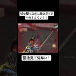 こいつキャラコンえぐすぎる！ #荒野の光 #荒野行動 #荒野夏祭り #ゲーム実況