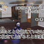 【荒野人狼】人狼陣営にて一緒にいたことを覚えていない市民を人狼に仕立て上げたら楽勝すぎた件について
