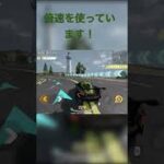 荒野レーシングをやってみた！　#荒野行動  #ヒーラッチ
