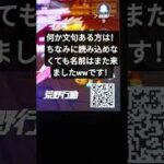 荒野行動で！バトル内で喋りましょう！
