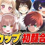 【荒野行動】久しぶりすぎるメンツで仏カップでるぞ！！